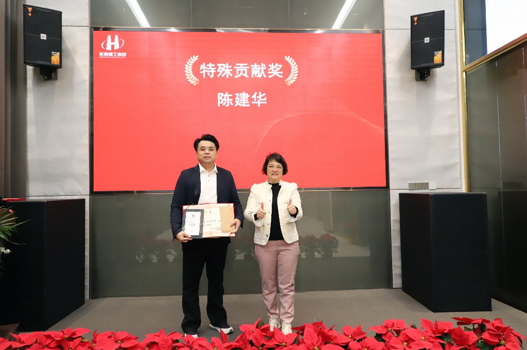 逆勢破局，再創(chuàng)新高｜東莞建工集團(tuán)2024年度總結(jié)暨2025年度戰(zhàn)略規(guī)劃會議成功召開(圖15)