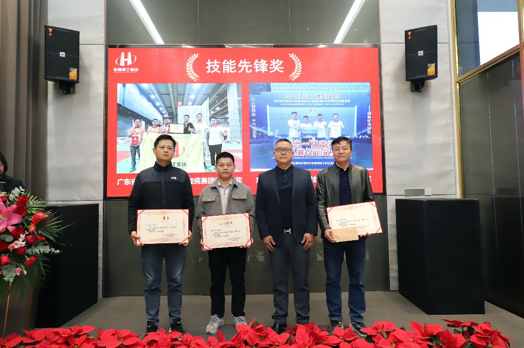 逆勢破局，再創(chuàng)新高｜東莞建工集團(tuán)2024年度總結(jié)暨2025年度戰(zhàn)略規(guī)劃會議成功召開(圖16)