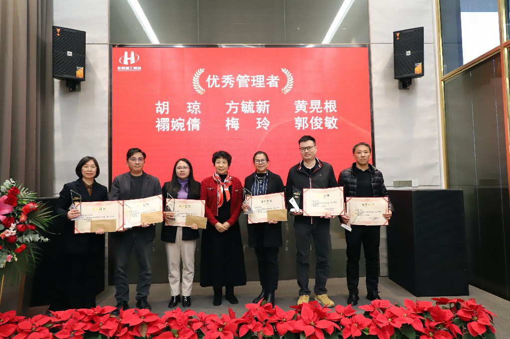 逆勢破局，再創(chuàng)新高｜東莞建工集團(tuán)2024年度總結(jié)暨2025年度戰(zhàn)略規(guī)劃會議成功召開(圖17)