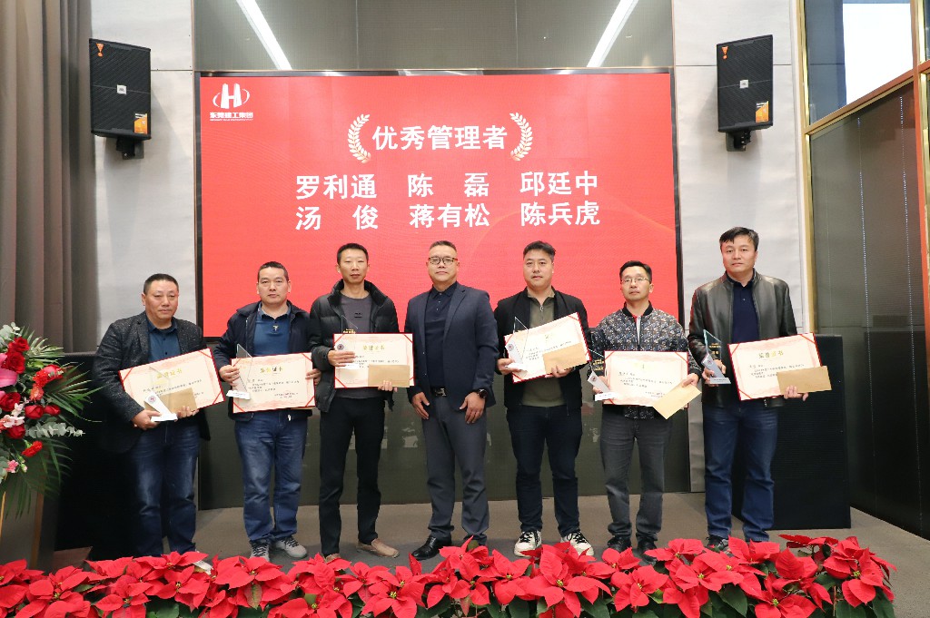 逆勢破局，再創(chuàng)新高｜東莞建工集團(tuán)2024年度總結(jié)暨2025年度戰(zhàn)略規(guī)劃會議成功召開(圖19)
