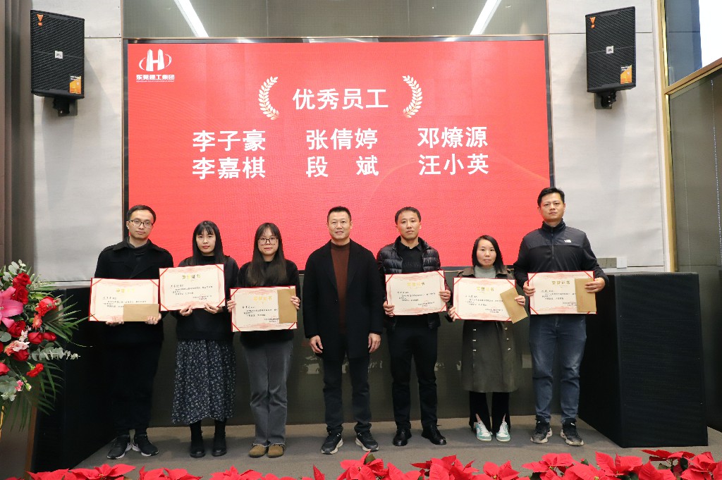逆勢破局，再創(chuàng)新高｜東莞建工集團(tuán)2024年度總結(jié)暨2025年度戰(zhàn)略規(guī)劃會議成功召開(圖21)