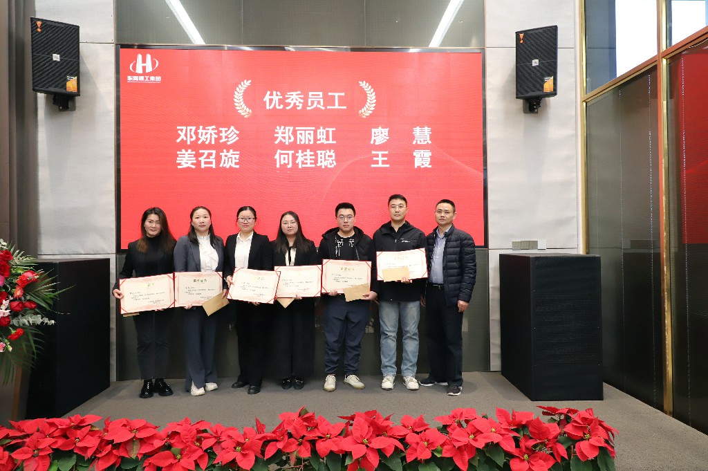 逆勢破局，再創(chuàng)新高｜東莞建工集團(tuán)2024年度總結(jié)暨2025年度戰(zhàn)略規(guī)劃會議成功召開(圖23)