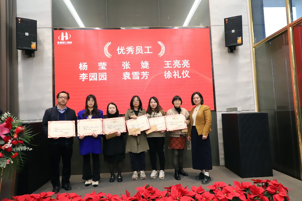 逆勢破局，再創(chuàng)新高｜東莞建工集團(tuán)2024年度總結(jié)暨2025年度戰(zhàn)略規(guī)劃會議成功召開(圖24)