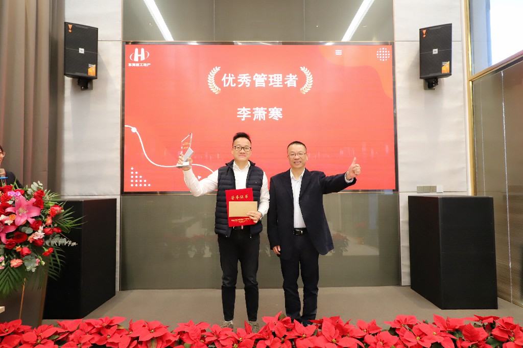 逆勢破局，再創(chuàng)新高｜東莞建工集團(tuán)2024年度總結(jié)暨2025年度戰(zhàn)略規(guī)劃會議成功召開(圖27)