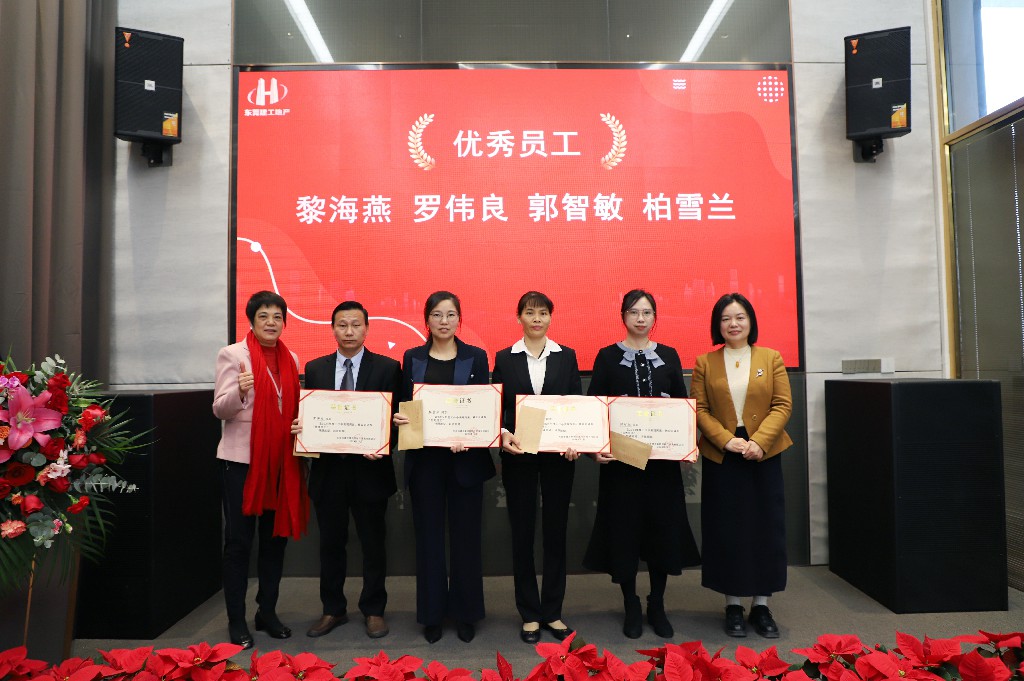 逆勢破局，再創(chuàng)新高｜東莞建工集團(tuán)2024年度總結(jié)暨2025年度戰(zhàn)略規(guī)劃會議成功召開(圖28)