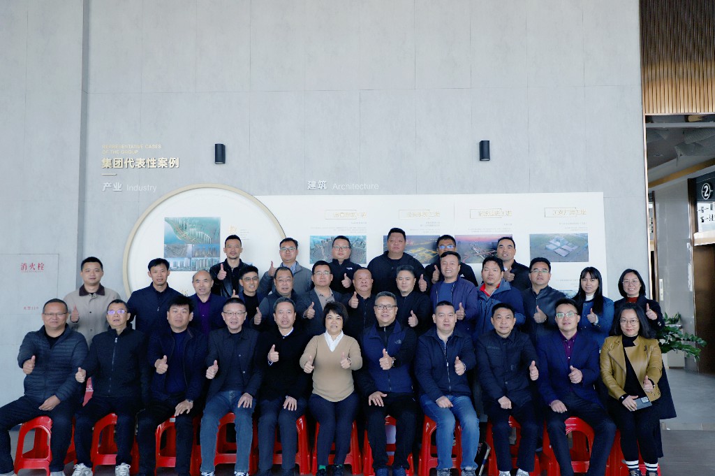 逆勢破局，再創(chuàng)新高｜東莞建工集團(tuán)2024年度總結(jié)暨2025年度戰(zhàn)略規(guī)劃會議成功召開(圖29)